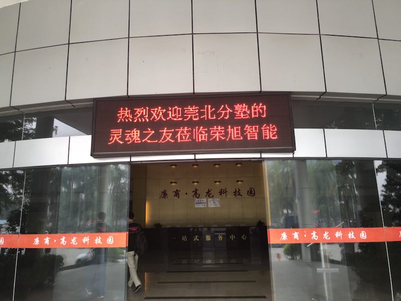 網(wǎng)站新聞資料2018年mmexport1540780225776.jpg