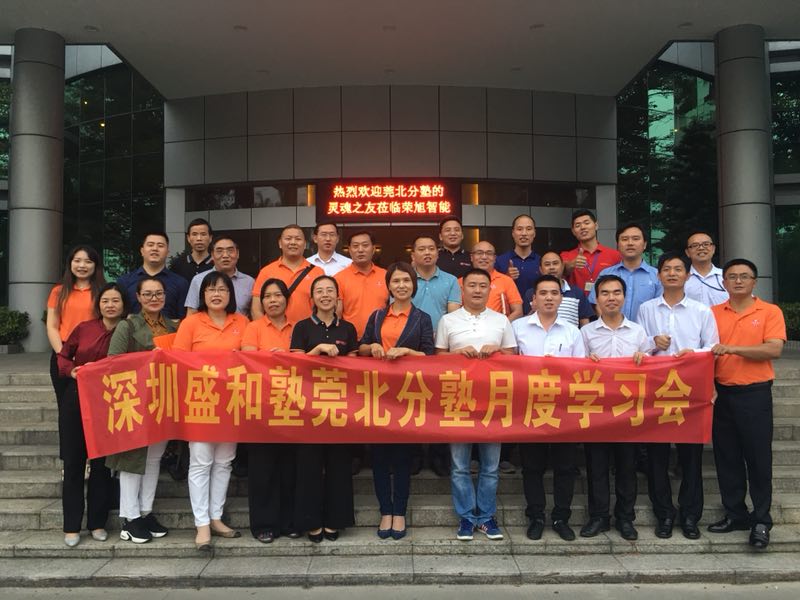 網(wǎng)站新聞資料2018年mmexport1540780203715.jpg