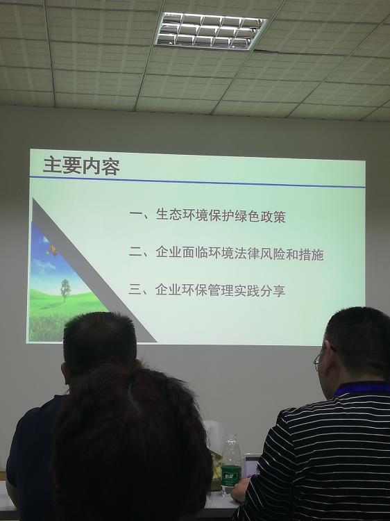 網(wǎng)站新聞資料2018年IMG_20181030_160618.jpg
