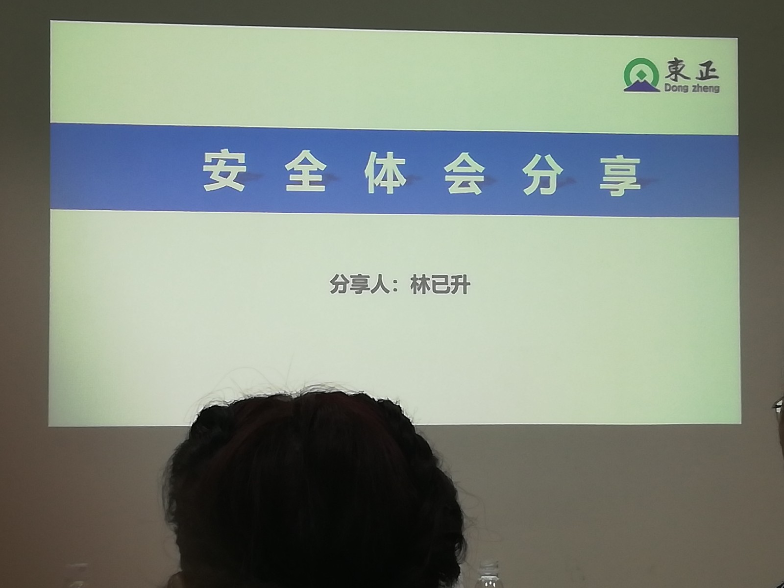 網(wǎng)站新聞資料2018年IMG_20181030_164909.jpg