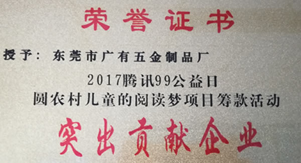 廣有合頁官網(wǎng)http://www.eupvp.cn/