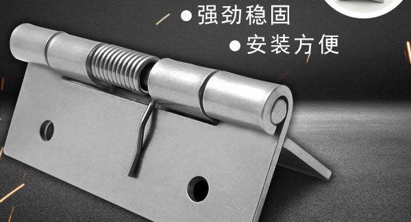 廣有五金&東莞合頁|合頁的種類及安裝用途