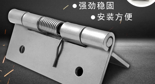 合頁保養(yǎng)的明細(xì)要點(diǎn)|廣有五金&東莞合頁
