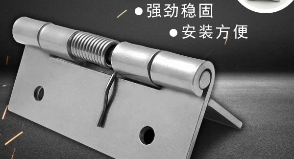 合頁尺寸的選購及正確使用|廣有五金&東莞合頁