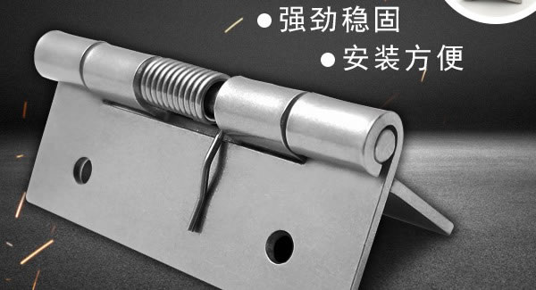合頁的規(guī)范要求|廣有五金&東莞合頁