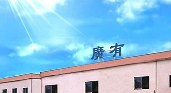 太棒了！想不到合頁(yè)居然還有這么多學(xué)問，果斷收藏|廣有五金&東莞合頁(yè)