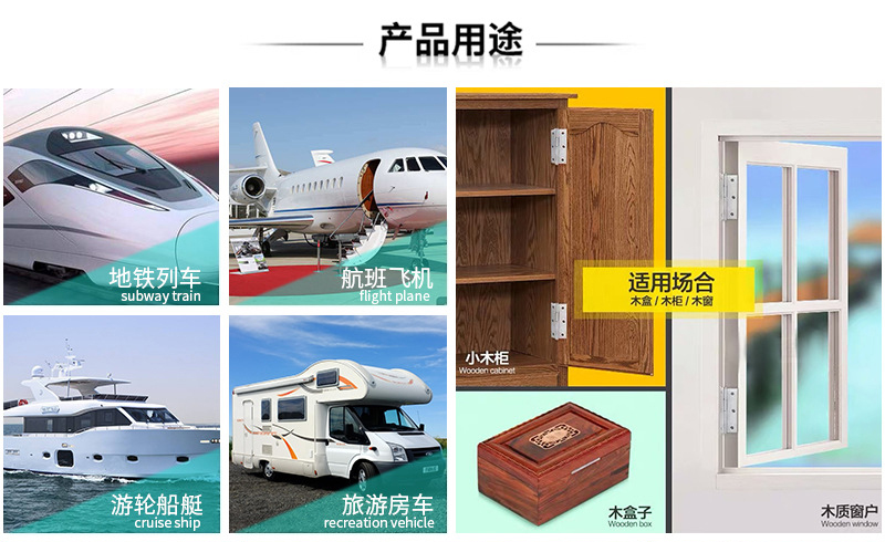 產(chǎn)品用途.jpg