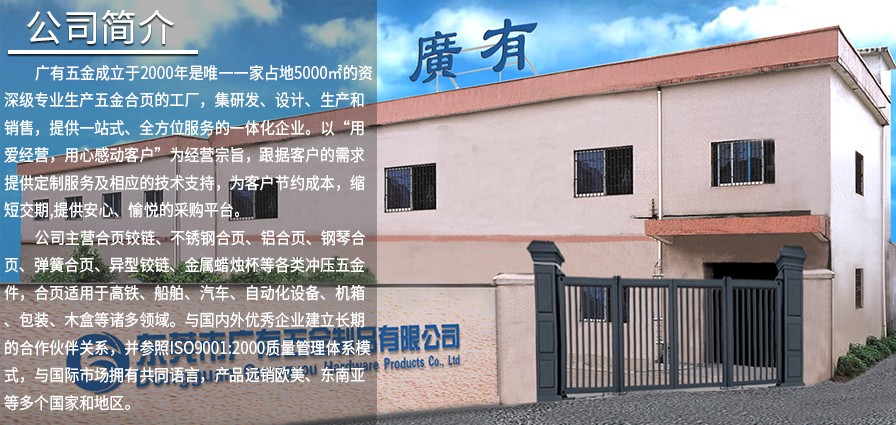 公司簡介.jpg