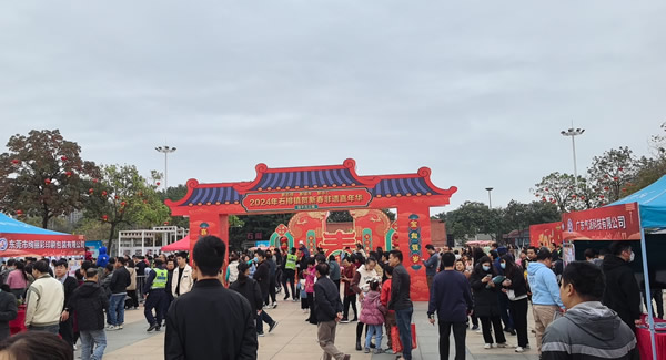 春風(fēng)十里，只為“聘”你|廣有五金&東莞合頁?