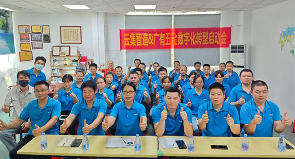 合頁創(chuàng)新驅(qū)動，連接未來新程|廣有五金&東莞合頁