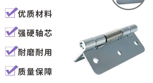 廣有彈簧合頁--賦予門窗靈動(dòng)生命力的關(guān)鍵部件|廣有五金&東莞合頁