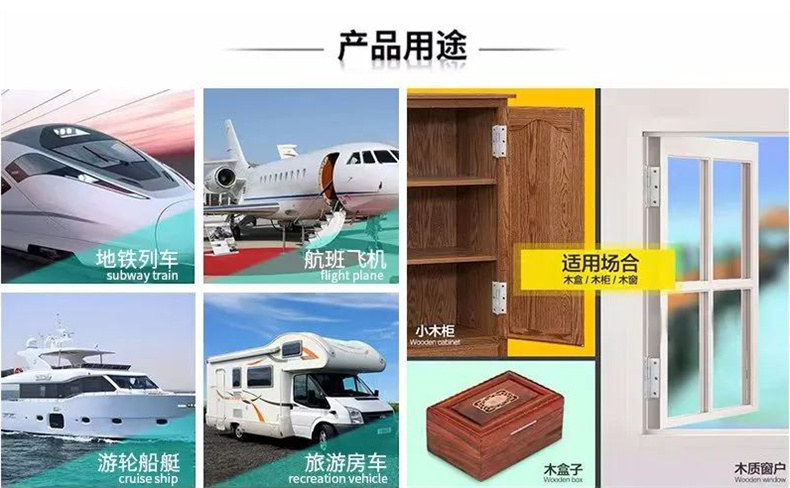 合頁(yè)用途6.jpg