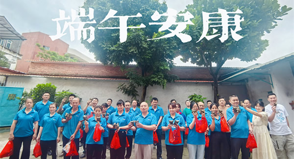 “端午”“六一”相逢，廣有合頁傳情|廣有五金&東莞合頁?